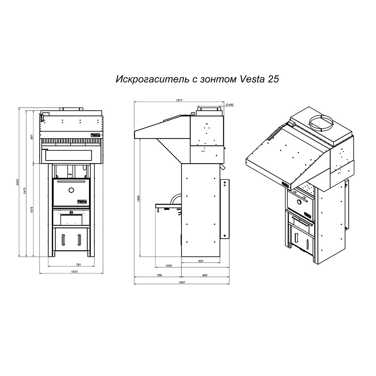 картинка Мангал Vesta 25 полный комплект