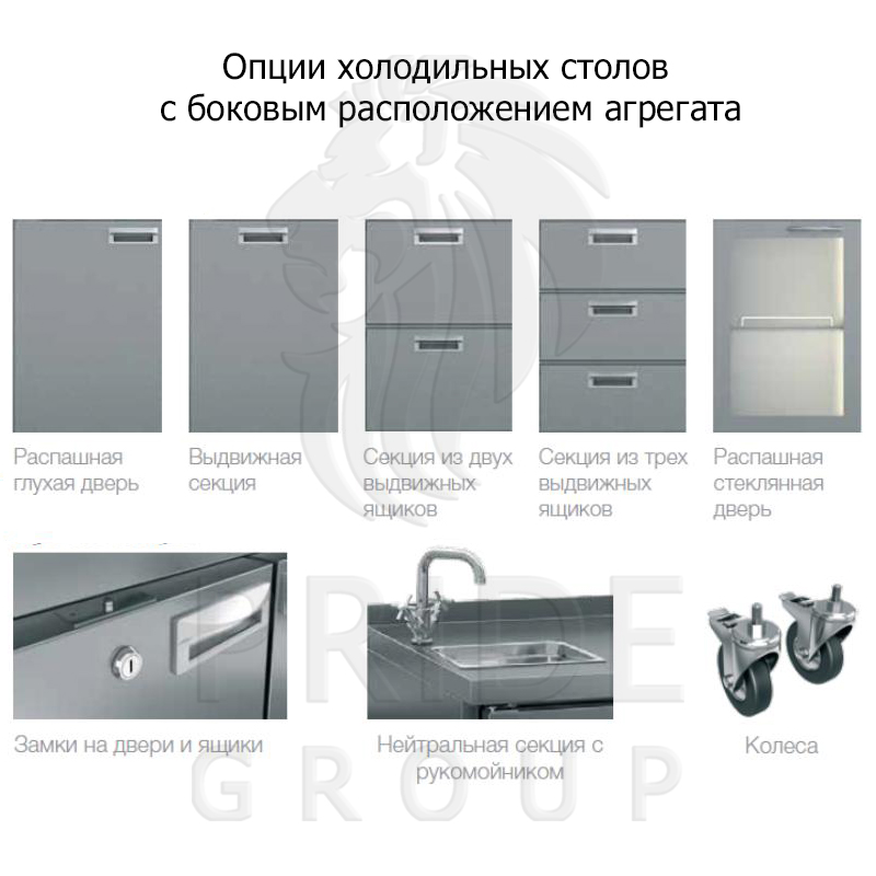 Стол охлаждаемый HICOLD BN 1113 BR2 TN 2280x500x850