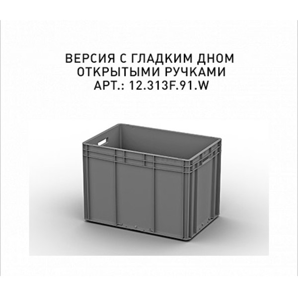 Пластиковый ящик Plast 600x400x420 (ЕС-6442) серый с гладким дном