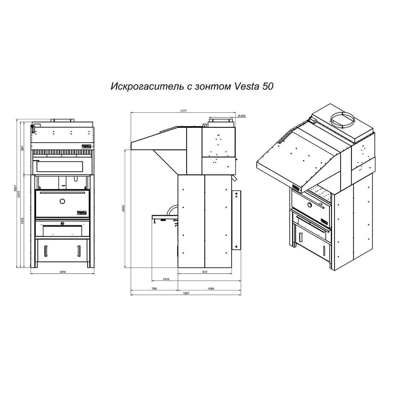 Печь Мангал Vesta 50 N