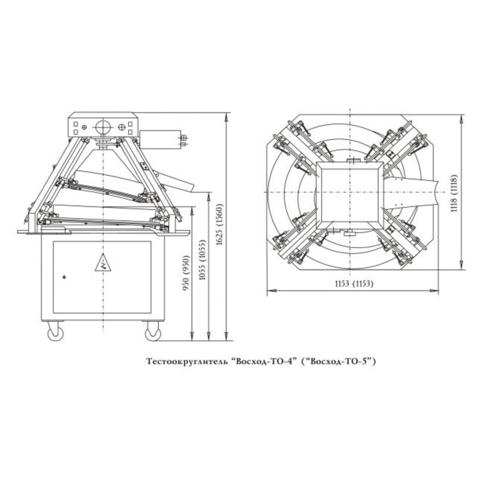 Тестоокруглитель Восход ТО-4