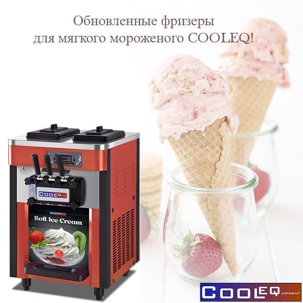 Фризер для мягкого мороженого Cooleq IF-3