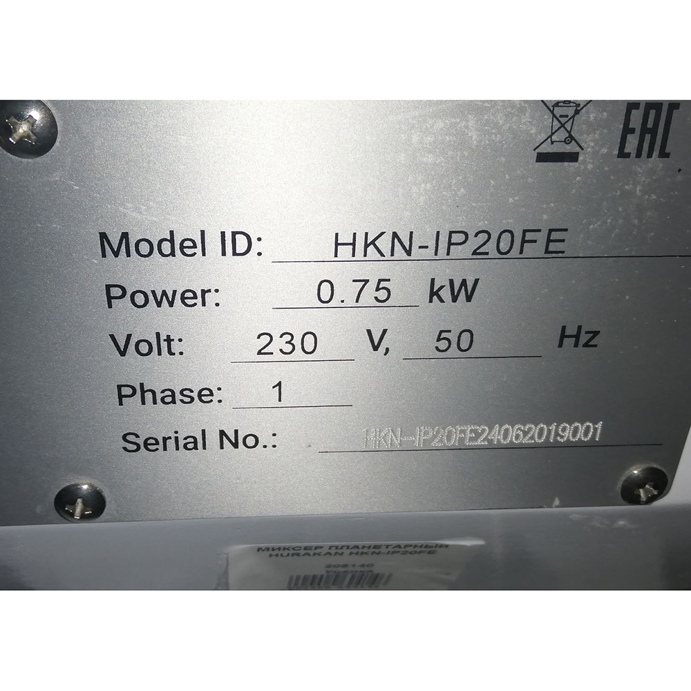 Миксер планетарный Hurakan HKN-IP20FE